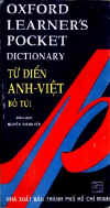 TDAnh-VietBoTui.jpg (22584 バイト)