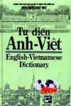 TDAnhViet(BuiPHung1c).jpg (37825 バイト)