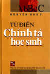 TDChinhTaHocSinh2004.jpg (17488 バイト)