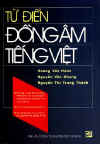 TDDongAmTiengViet.jpg (24453 バイト)