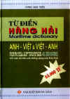 TDHangHaiAVVA.jpg (24491 バイト)