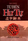 TDHuTu2004.jpg (23821 バイト)