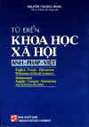 TDKhoaHocXaHoi.jpg (20135 バイト)