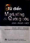 TDMarketing&QuangCao.jpg (18746 バイト)