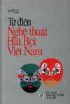 TDNgheThuatHatBoi.jpg (21811 バイト)
