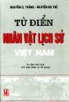 TDNhanVatLichSu.jpg (19034 バイト)