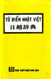 TDNhat-Viet(NXBVH).jpg (13171 バイト)