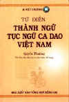 TDThanhNguTucNguCaDaoTu.jpg (20858 バイト)