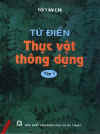 TDThucVatThongDung1.jpg (18768 バイト)