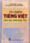 TDTiengVietChoHSDanToc.jpg (26929 oCg)