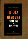 TDTiengVietTuongGiaiLi.jpg (15788 バイト)