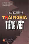 TDTraiNghiaTiengViet.jpg (17460 バイト)