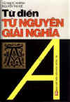 TDTuNguyenGiaiNghia.jpg (23867 バイト)