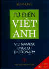 TDVietAnhBuiPhung2004.jpg (17207 バイト)
