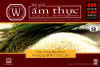 TheGioiAmThuc2.jpg (27534 バイト)