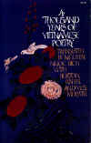 ThousandYearsVNPoetry.jpg (21377 バイト)