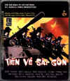 TienVeSaiGon.jpg (27496 バイト)