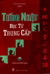 TiengNhatHocTuTrungCap2.jpg (15176 バイト)