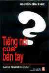 TiengNoiCuaBaiTay.jpg (18011 バイト)