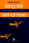 TiengVietChoNgNuocNg.jpg (18536 バイト)