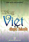 TiengVietThucHanh.jpg (22605 バイト)