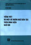 TiengVietVaMotSo.jpg (14703 バイト)