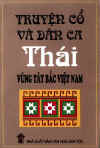 TruyenCo&DanCaThai.jpg (24891 バイト)