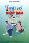 TruyenCuoiNhatBan.jpg (19868 バイト)