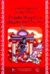TruyenThuyetVaChuyen.jpg (28656 バイト)
