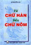 TuChuHanDenChuNom.jpg (25570 バイト)