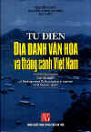 TuDienDiaDanhVanHoa.jpg (25028 バイト)