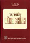 TuDienHanhChinh.jpg (16149 バイト)