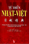 TuDienNhatViet140000tu.jpg (20315 バイト)