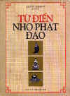 TuDienNhoPhatGiao.jpg (39723 バイト)