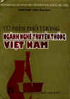 TuDienPhoThongNganhNghe.jpg (19846 バイト)
