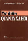 TuDienQuanLyXaHoi.jpg (17331 バイト)