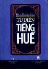 TuDienTiengHue.jpg (27673 バイト)