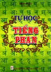 TuHocTiengPhan.jpg (35714 バイト)