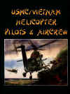 USMCVietnamHeli.jpg (23893 バイト)