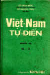 VNTuDienHa.jpg (26896 バイト)