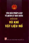 VanBanPhapLuatVuKhi.jpg (19263 バイト)