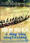 VanDeDanTocODBSCL.jpg (35737 バイト)