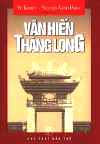 VanHienThangLong.jpg (22222 バイト)