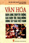 VanHoaBanLang.jpg (33473 バイト)