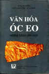 VanHoaOcEo.jpg (23469 バイト)
