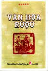VanHoaRuou.jpg (24901 バイト)