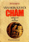 VanHoaXaHoiCham.jpg (34813 バイト)