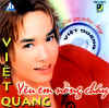 YeuEmNongChay.jpg (24518 バイト)