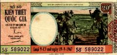 1967.jpg (10232 バイト)