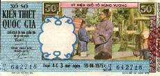 1975.jpg (10072 バイト)